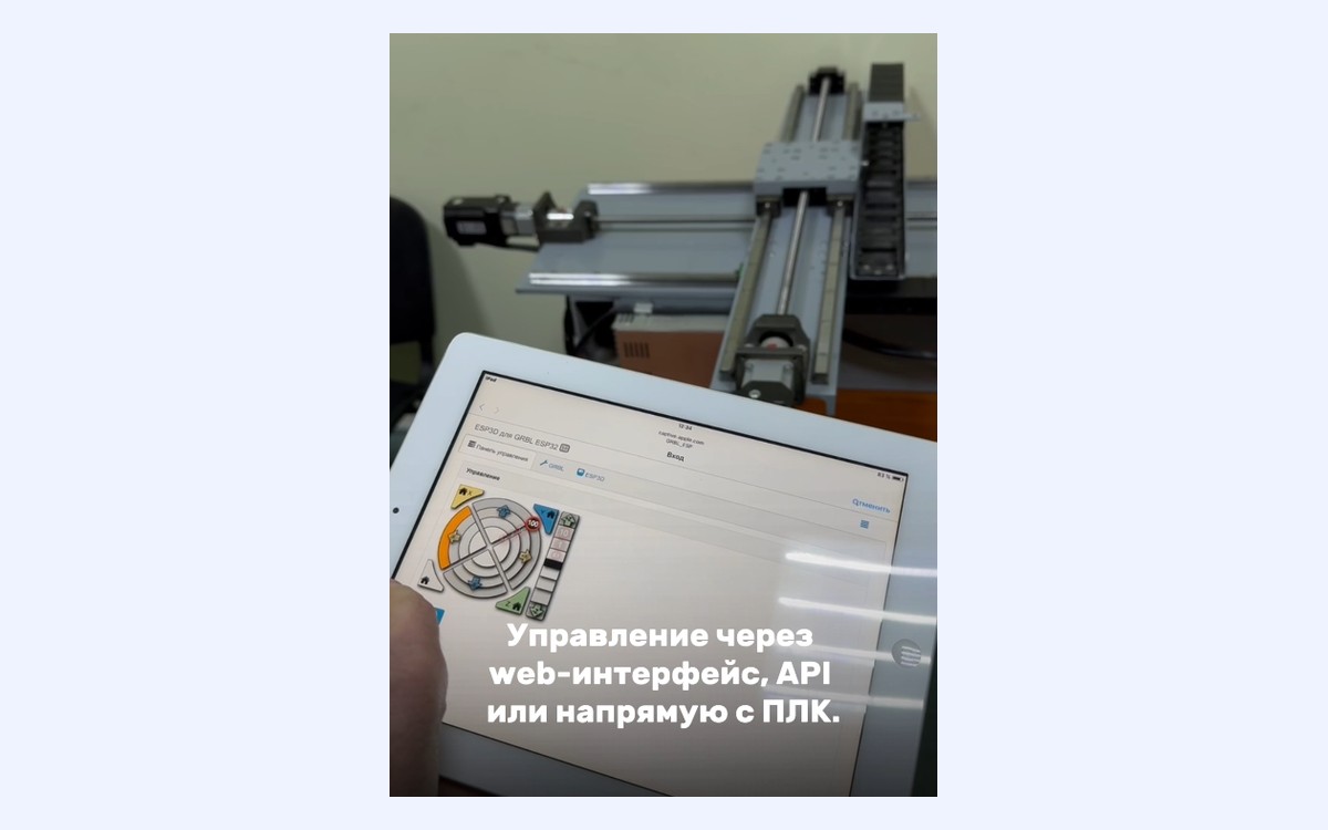 Координатная система перемещения
